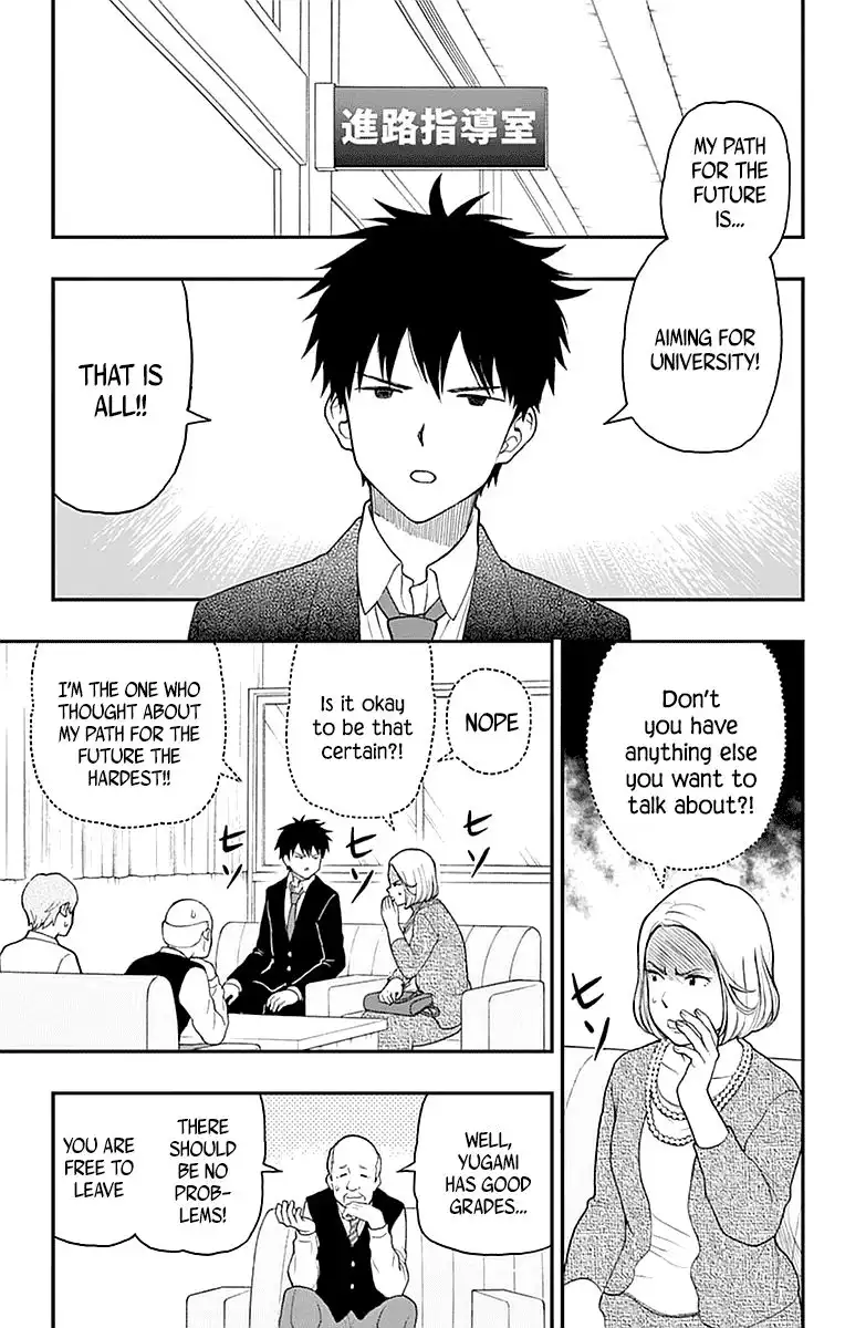 Yugami-kun ni wa Tomodachi ga Inai Chapter 54 5